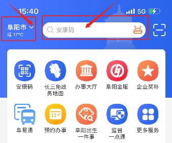 安徽阜阳2022年下半年软考证书领取1
