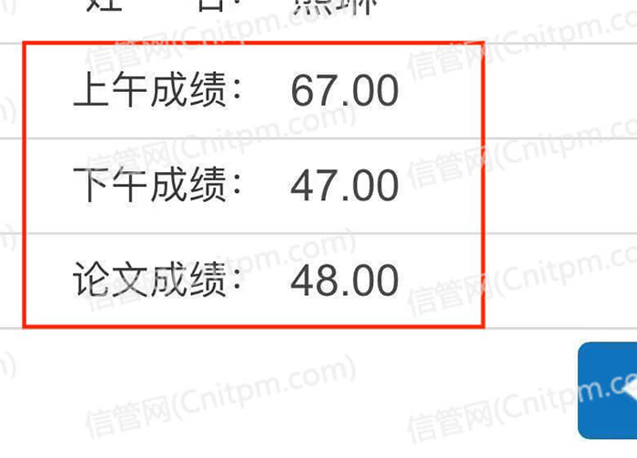 2023年上半年JRS直播学员成绩截图17