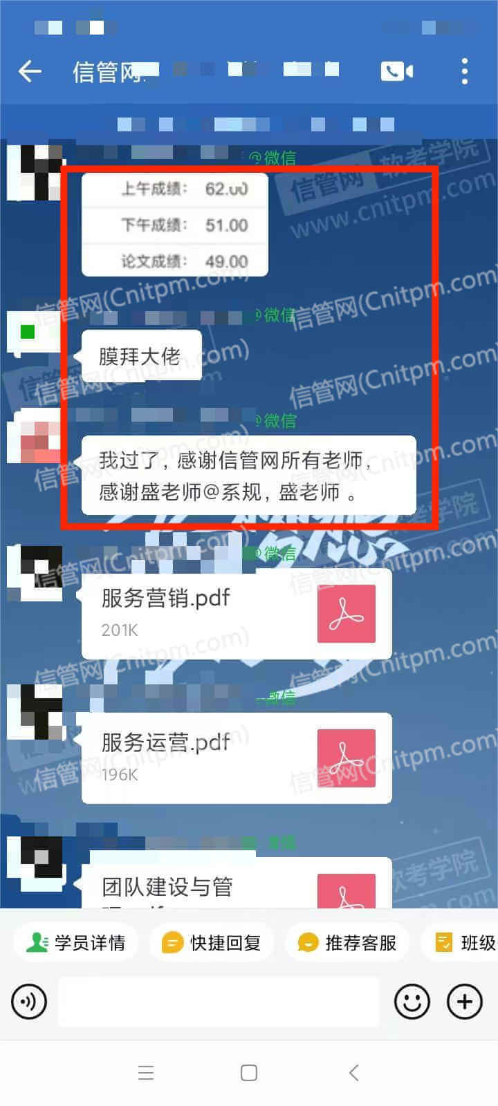 2023年上半年JRS直播学员热议截图4