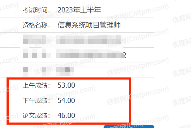 2023年上半年JRS直播学员成绩截图6