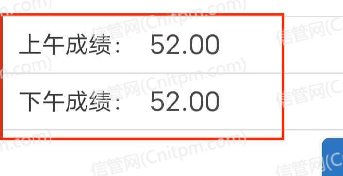 2023年上半年JRS直播学员成绩截图9