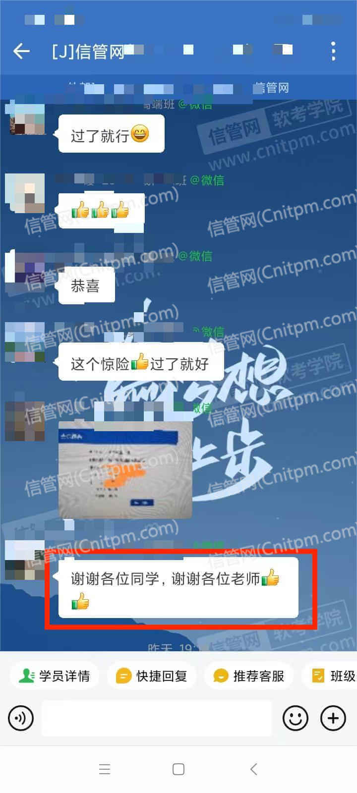 2023年上半年JRS直播学员热议截图18