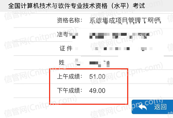 2023年上半年JRS直播学员成绩截图16