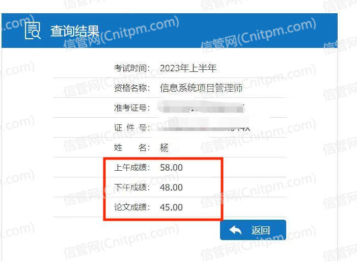 2023年上半年JRS直播学员成绩截图13