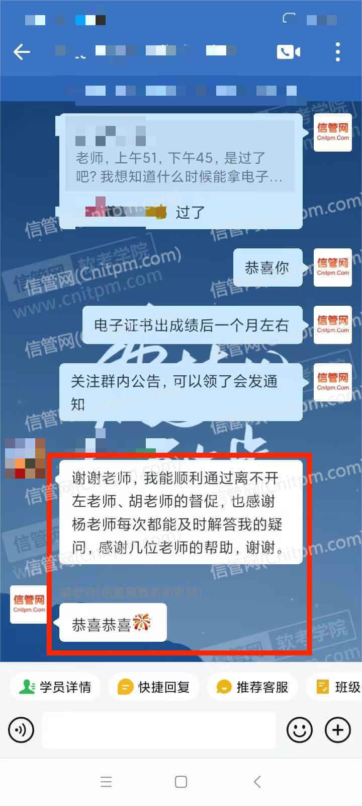 2023年上半年JRS直播学员热议截图17