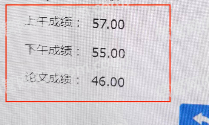 2023年上半年JRS直播学员成绩截图14