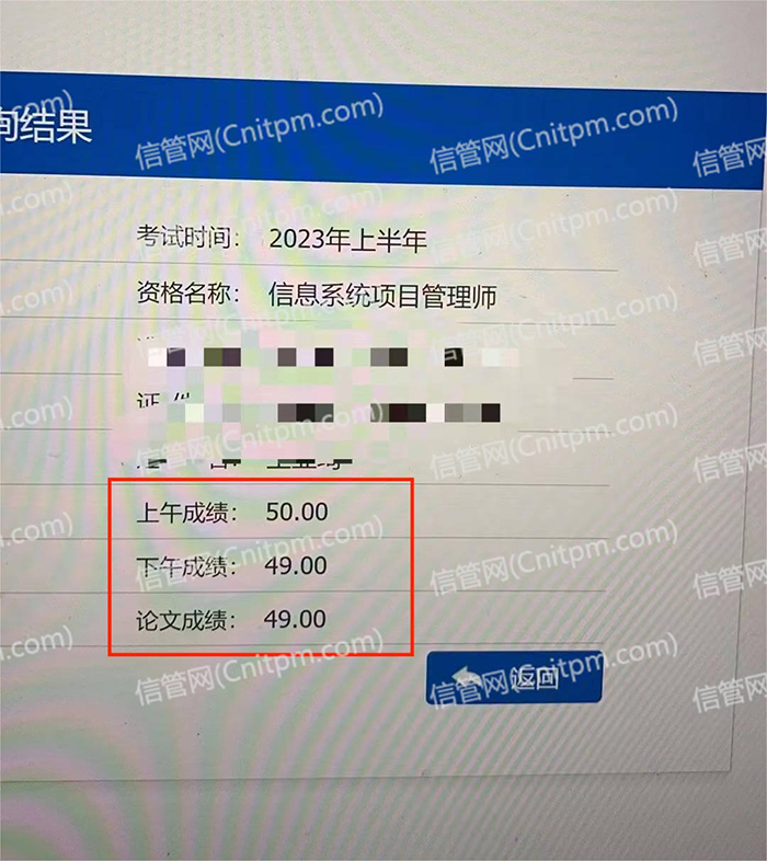 2023年上半年JRS直播学员成绩截图24