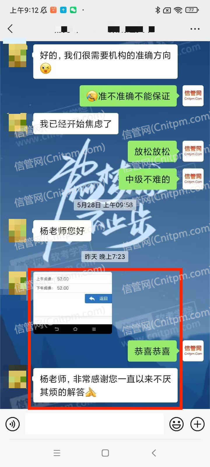 2023年上半年JRS直播学员热议截图7