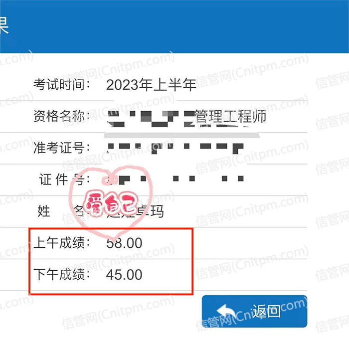 2023年上半年JRS直播学员成绩截图22