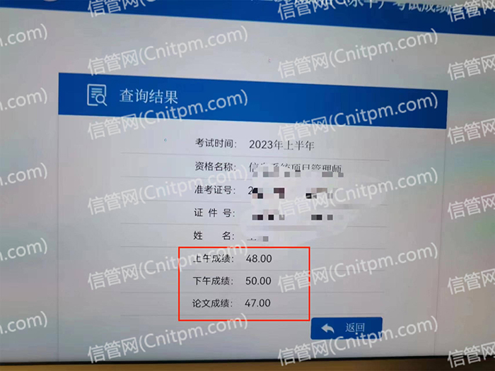 2023年上半年JRS直播学员成绩截图12
