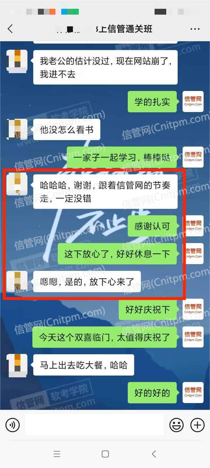 2023年上半年JRS直播学员热议截图15