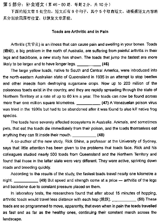 2013年职称英语《综合类A级》试题及答案