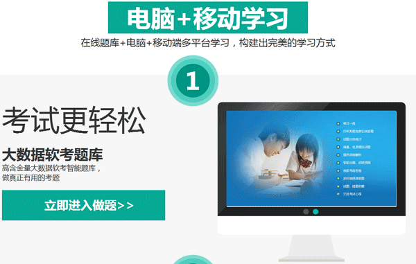 JRS直播信息系统项目管理师面授培训课程
