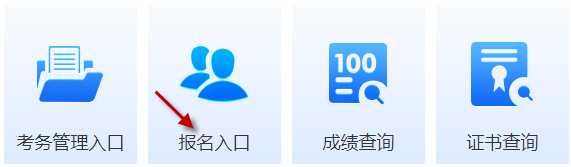 2020年软考准考证打印