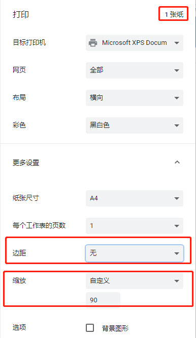 信息系统项目管理师准考证打印调整