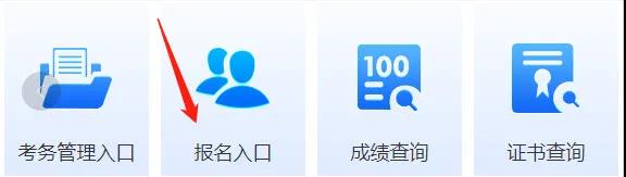 软件设计师成绩查询入口5