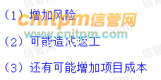 2021年下半年信息系统项目管理师《案例分析》真题