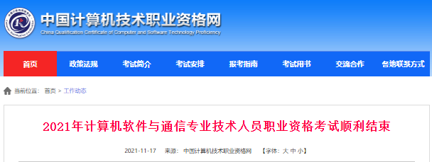 全年报考人数突破100万