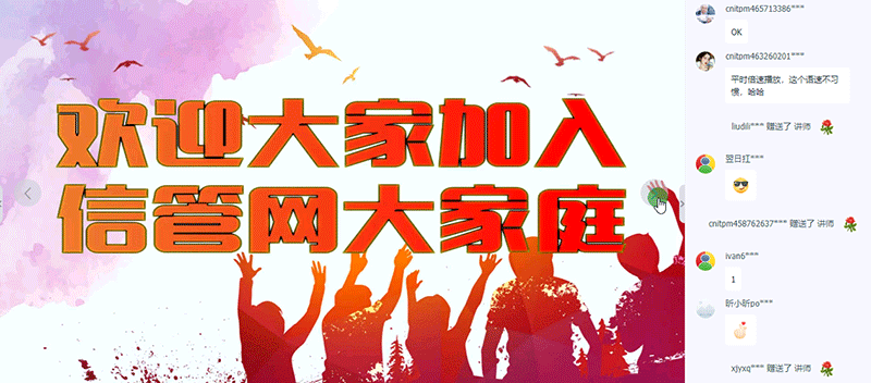 JRS直播2022年上半年软考中高项培训课程第一课2