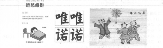 2021年系统规划与管理师案例分析真题及答案1