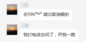 考生咨询：湖北2022年上半年软考正常开考