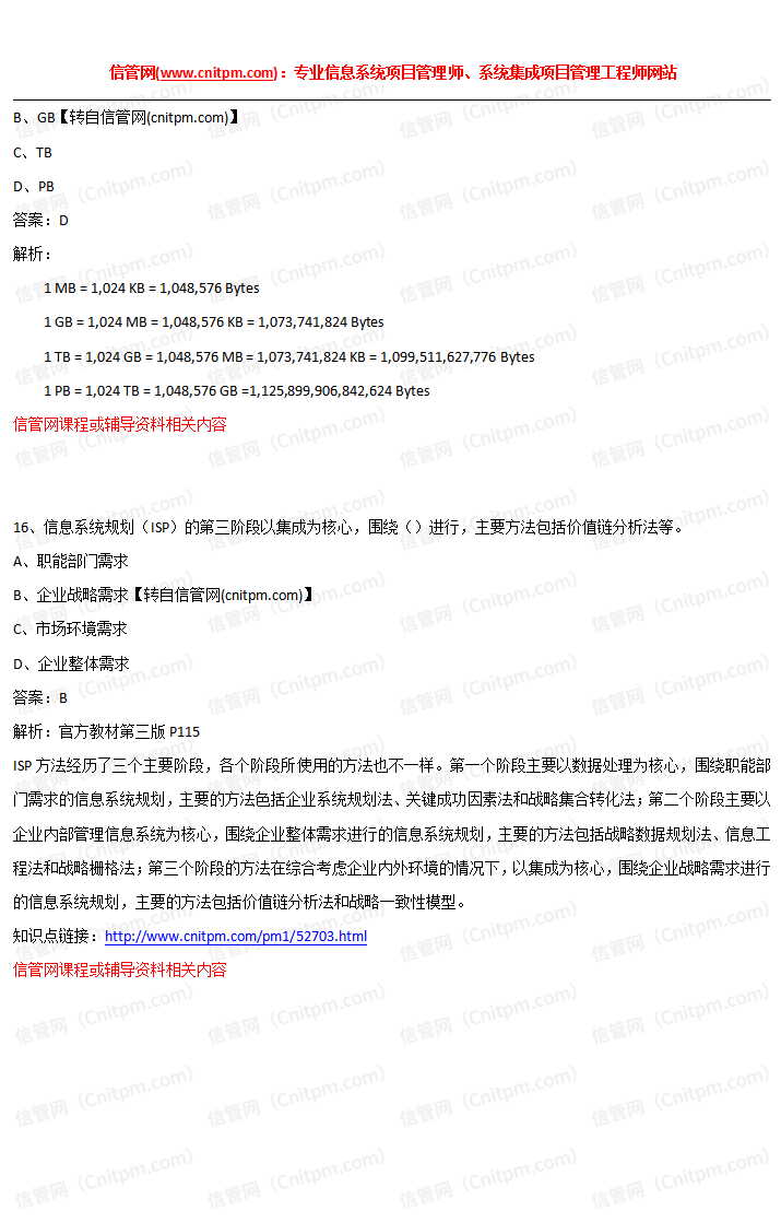 2021年上半年JRS直播学员好评