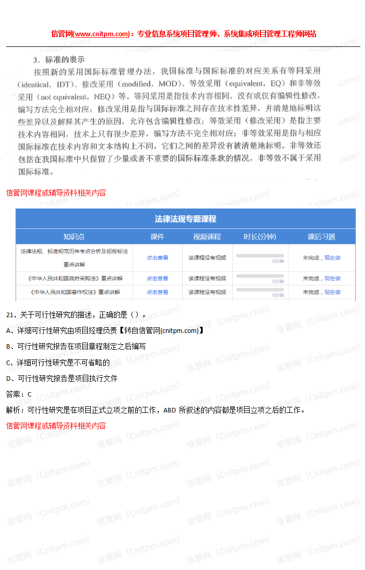 2021年上半年JRS直播学员好评