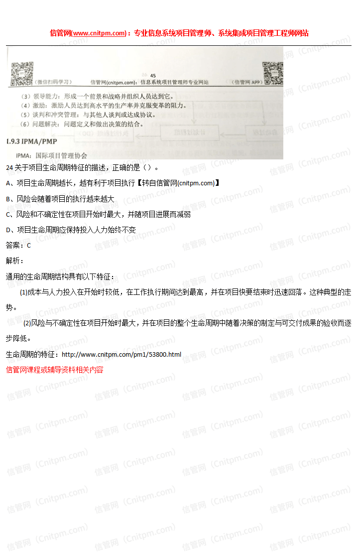 2021年上半年JRS直播学员好评