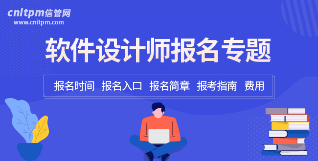 JRS直播软考报名专题