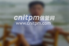 信息系统项目管理师优秀学员