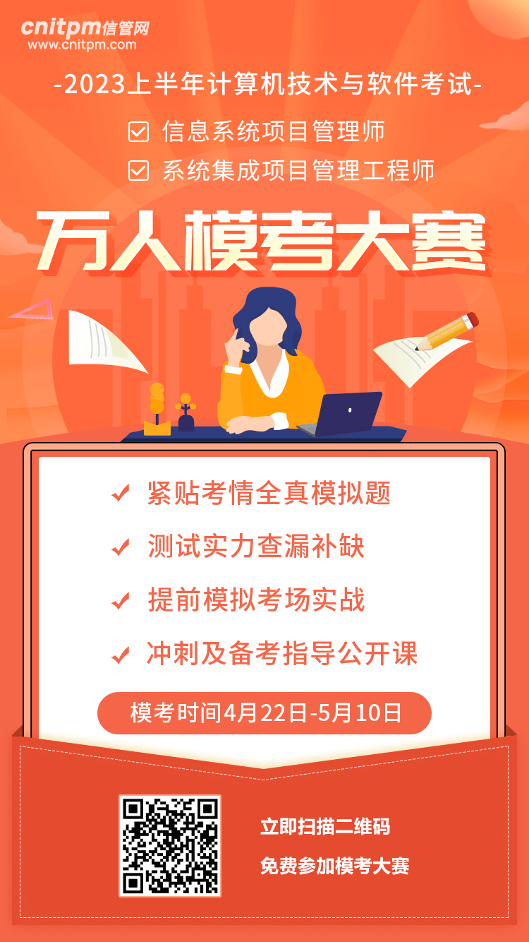 JRS直播2023年上半年万人模考大赛