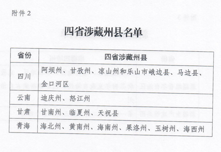 工信教〔2023〕43号图片7