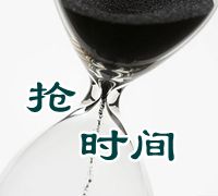 是什么占用了你的复习时间