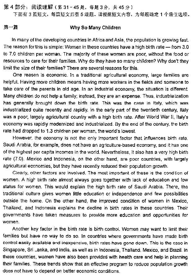 2013年职称英语《综合类A级》试题及答案