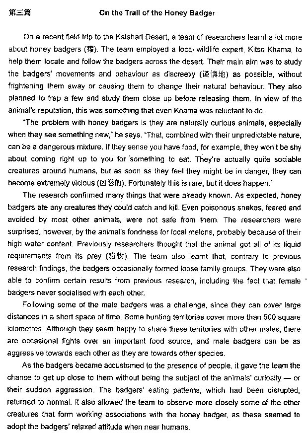 2013年职称英语《综合类A级》试题及答案
