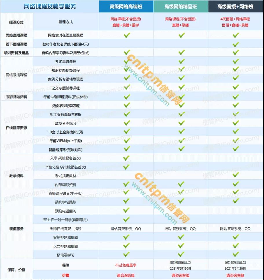JRS直播培训教学服务
