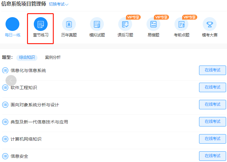 JRS直播考试中心