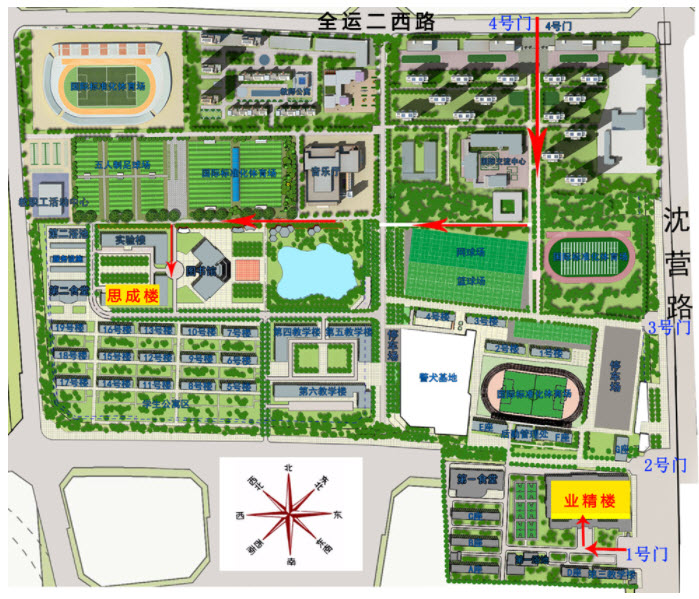 沈阳城市建设学院