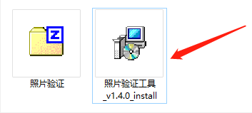 报名照片验证工具
