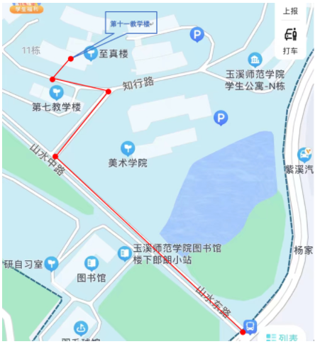 玉溪师范学院2022年上半年全国计算机技术与软件专业技术资格(水平)考试考生进校考试及离校路线图